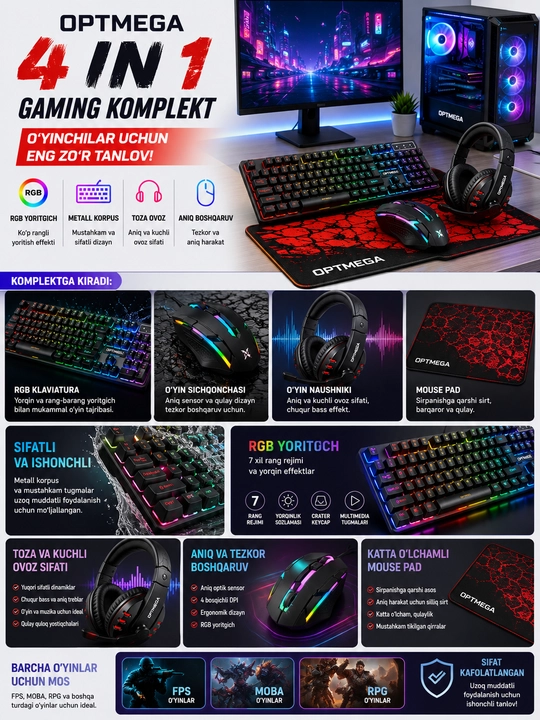 Игровой набор TF200, TF240, TF270, TF240, TF400, TF950