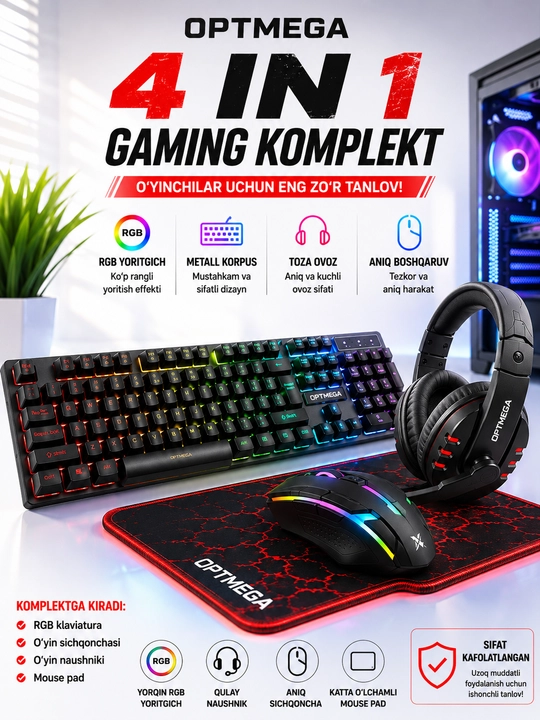 Игровой набор TF200, TF240, TF270, TF240, TF400, TF950