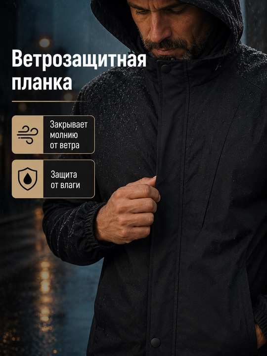 Erkaklar demimavsumiy kurtkasi, kapyushonli vetrovka, katta o‘lcham M–3XL