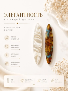 Белый