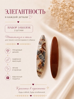 Коричневый