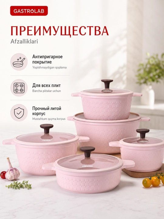 UAKEEN qozon va kastryul to‘plami, 5 ta buyum, kuyishga qarshi qoplama bilan