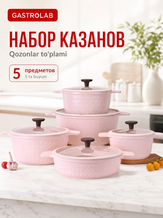 UAKEEN qozon va kastryul to‘plami, 5 ta buyum, kuyishga qarshi qoplama bilan - 