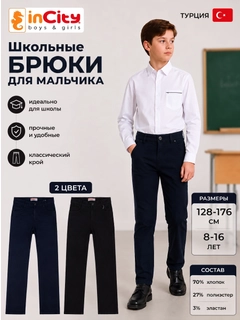 Темно-синий
