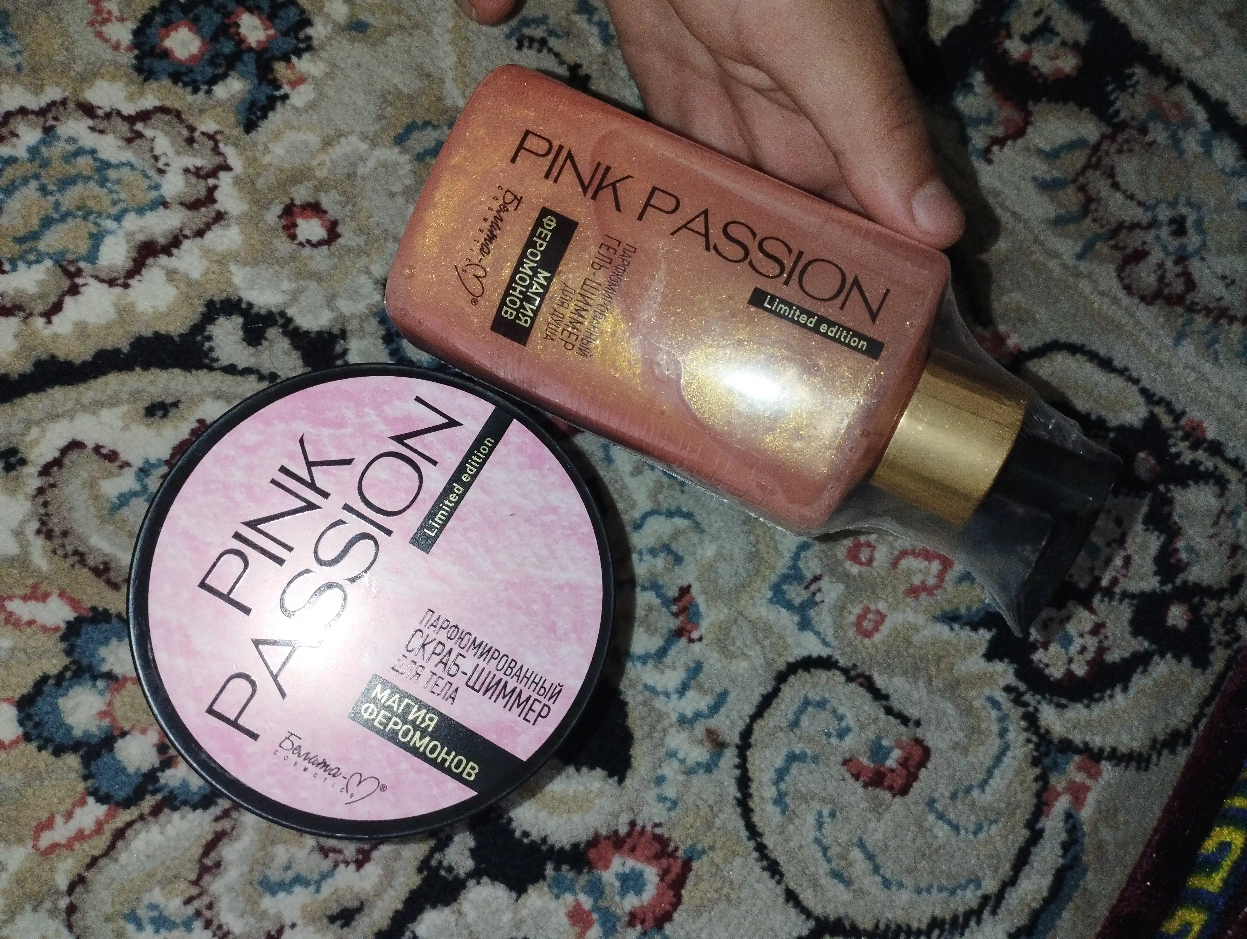 Парфюмерный скраб-шиммер для тела Pink Passion, 200 г с блестящим эффектом