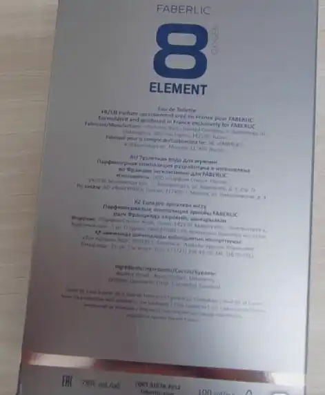 Erkaklar uchun xushbo'ylangan suv Element, 100 ml, Erkaklar uchun, Sov'ga uchun