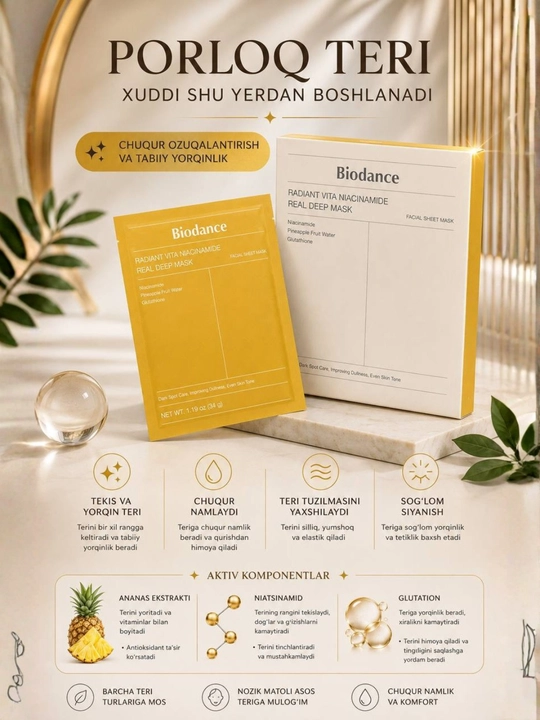 Тканевая маска для лица Biodance Bio Collagen Real Deep Mask с коллагеном