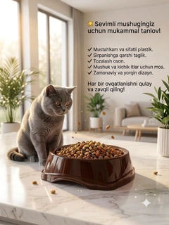 Коричневый