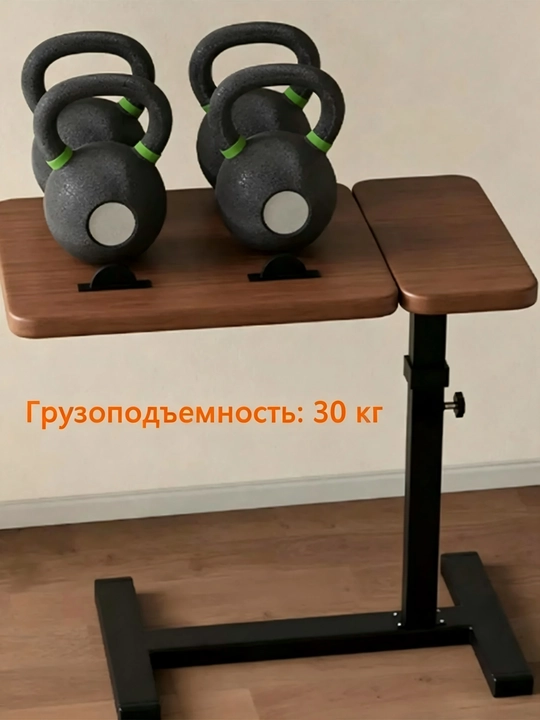 Прикроватный столик для ноутбука (планшета), регулируемый передвижной столик
