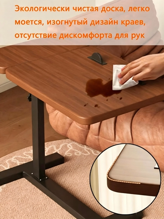 Прикроватный столик для ноутбука (планшета), регулируемый передвижной столик