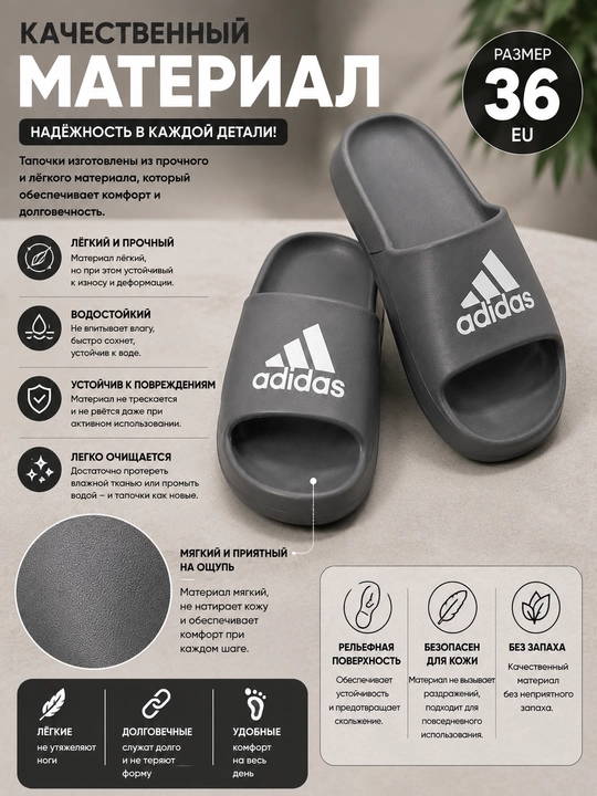 Erkaklar uchun Adidas Adilette 36 shippagi, yengil, sirpanmaydigan, uy va ko‘cha uchun mos
