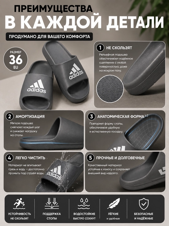 Erkaklar uchun Adidas Adilette 36 shippagi, yengil, sirpanmaydigan, uy va ko‘cha uchun mos