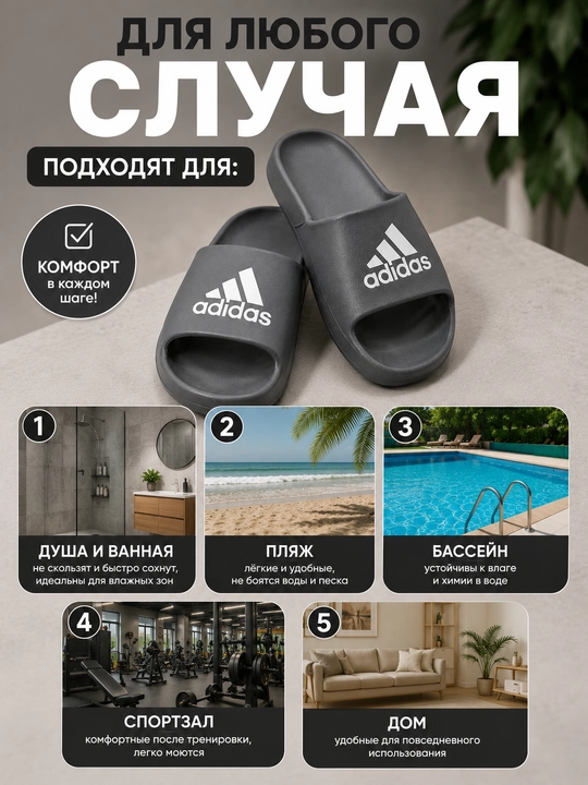 Erkaklar uchun Adidas Adilette 36 shippagi, yengil, sirpanmaydigan, uy va ko‘cha uchun mos