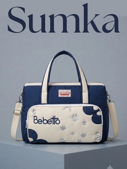 Сумка Bebetto для мам, сумка для маленьких детей, сумка для мамы и ребенка — BANANKA-BEBETTO-СИНИЙ