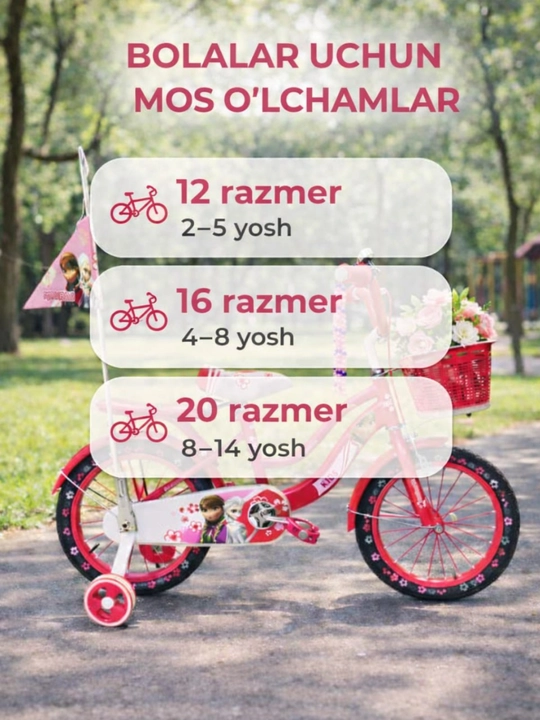 Двухколесный велосипед для девочек, размер 12, 16, 20