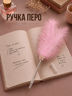 Fuksiya