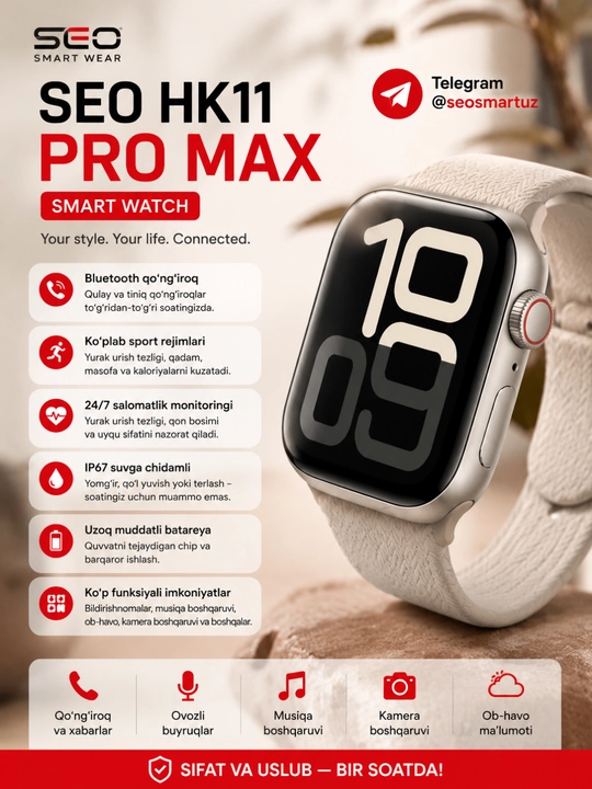 Смарт-часы HK11 Pro Max с Bluetooth-звонками, мониторингом здоровья и спортивными режимами - 