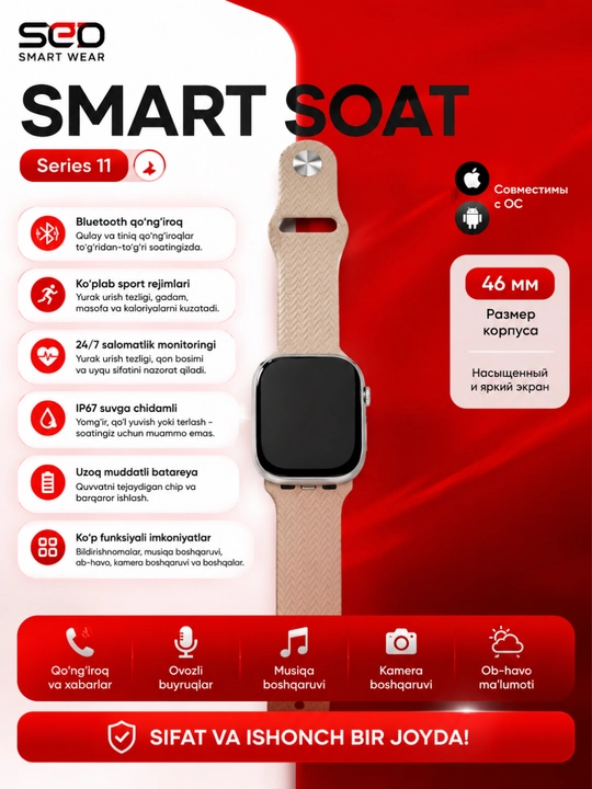 Смарт-часы HK11 Pro Max с Bluetooth-звонками, мониторингом здоровья и спортивными режимами