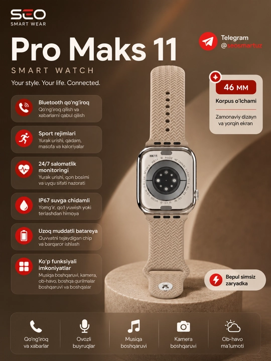 Смарт-часы HK11 Pro Max с Bluetooth-звонками, мониторингом здоровья и спортивными режимами