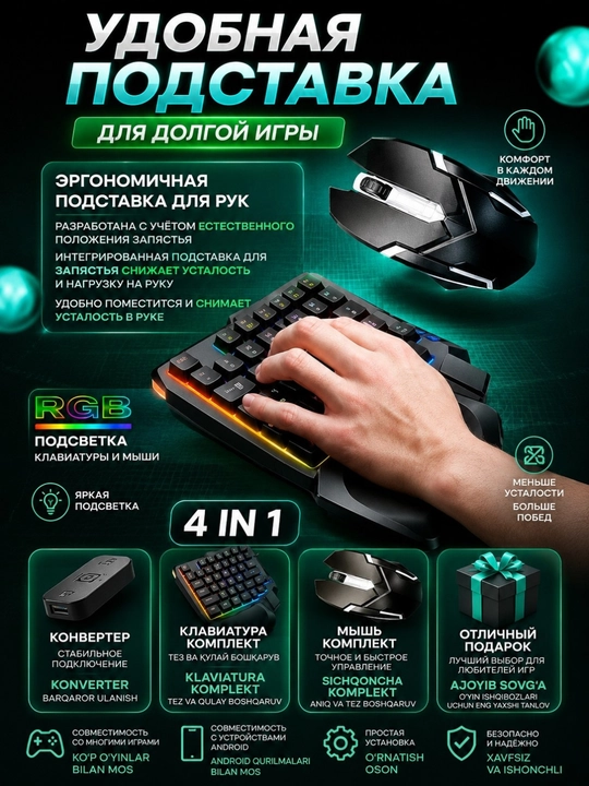 Telefon, planshet uchun geympad klaviatura va sichqoncha