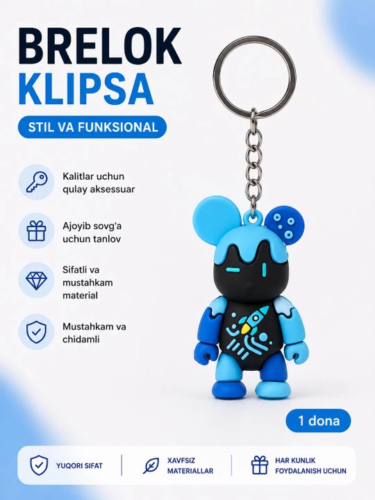 Брелок силиконовый "Крутые мишки", 5 см - 