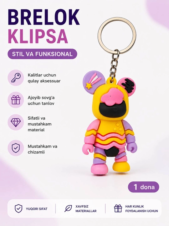 Брелок силиконовый "Крутые мишки", 5 см