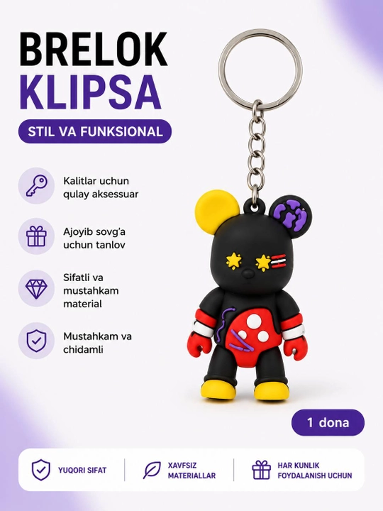 Брелок силиконовый "Крутые мишки", 5 см - 