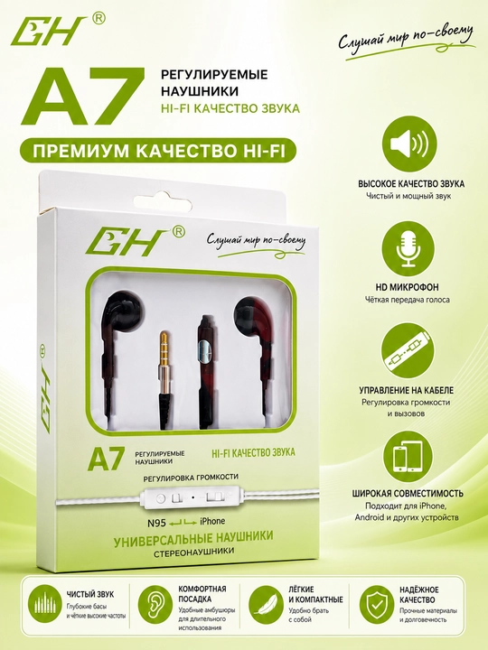 A7 Stereo simli naushnik mikrofonli 3.5 mm quloqchin Android va iPhone qurilmalari uchun