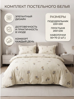 Молочный
