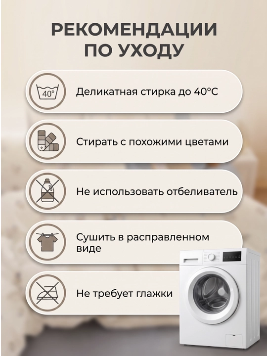 Жатка Комплект постельного белья 200х230, двуспальный