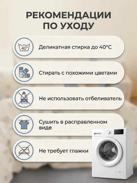 Жатка Комплект постельного белья 200х230, двуспальный