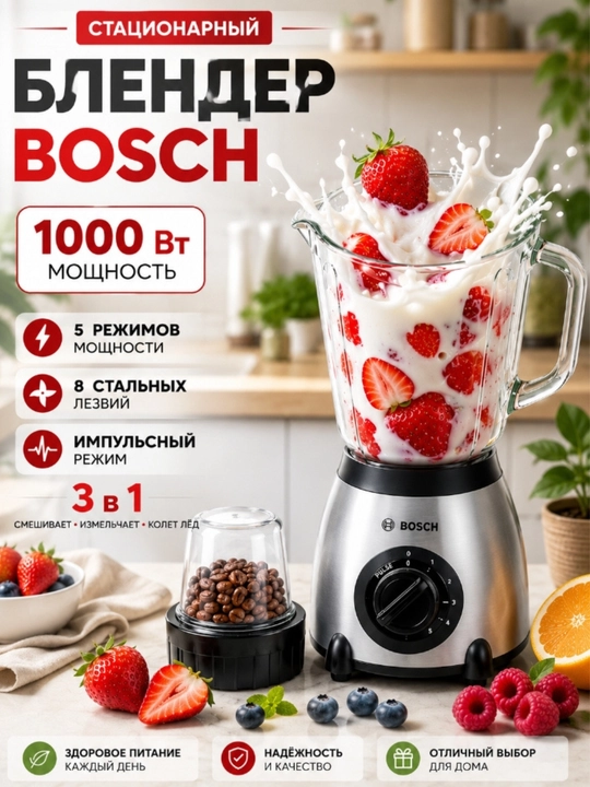 Blender, statsionar, sharbat siqqich 1,5 l