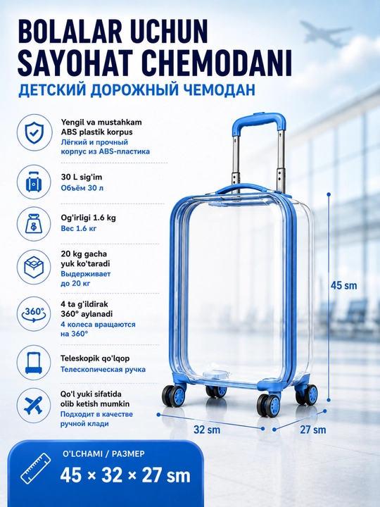 4 g'ildirakli bolalar chemodani 360° ABS