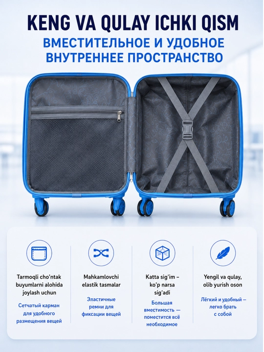 4 g'ildirakli bolalar chemodani 360° ABS