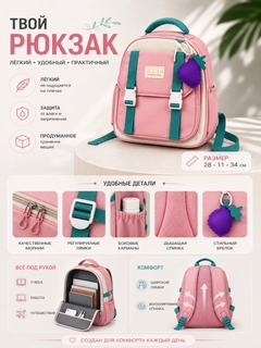 Розовый