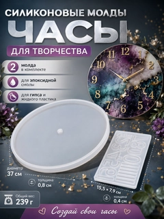 Прозрачный