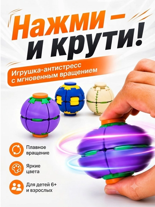 Skvish-antistress - stressni bartaraf etish va yaxshi kayfiyat uchun yumshoq o‘yinchoq