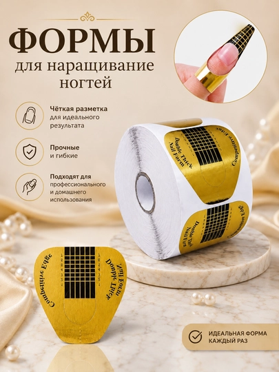 Tirnoqlarni kengaytirish uchun pastki shakllar - 