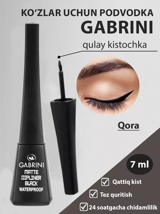Водостойкая матовая подводка для глаз Gabrini Ultra Black Dipliner - 