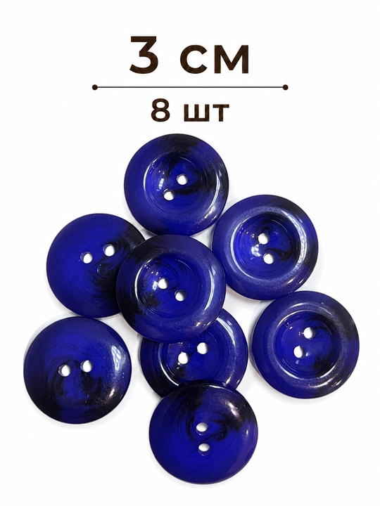 Marmar ko‘rinishidagi katta tugmalar, 3см - 