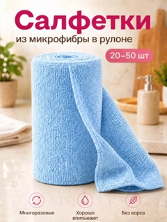 Голубой