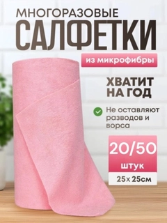 Розовый