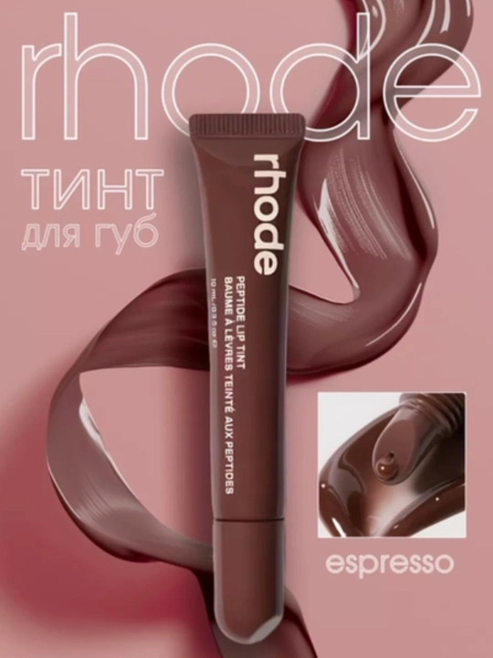 Rhode lab bo'yogi, tusi ozgartirilgan, suyuq, Peptide Lip Tint, 4 ta rang - 