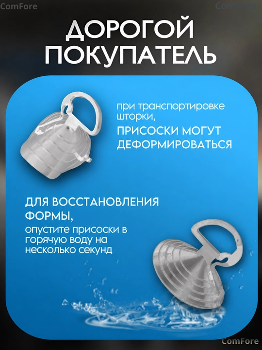 Авто аксессуары, солнцезащитная шторка, жалюзи на окна, занавеска самоклеящиеся присосках
