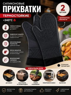 Угольный