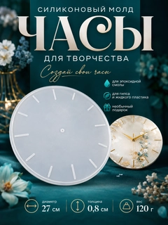Хром