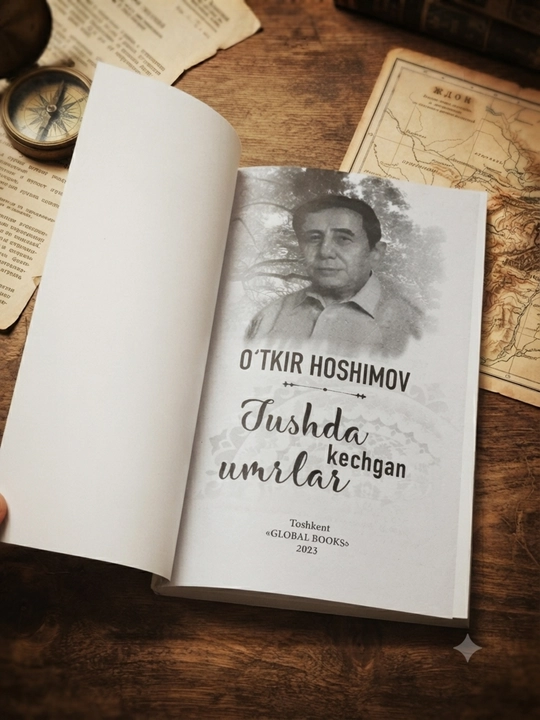 Жизни, прожитые во сне — Уткир Хашимов, Книга, Трагедии афганской войны, роман