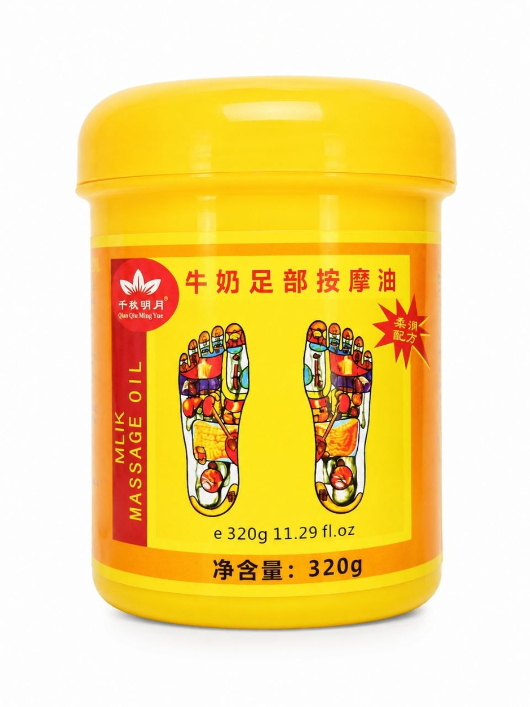 Oyoq va tovon uchun massaj moyi, namlovchi va yumshatuvchi, 320 g