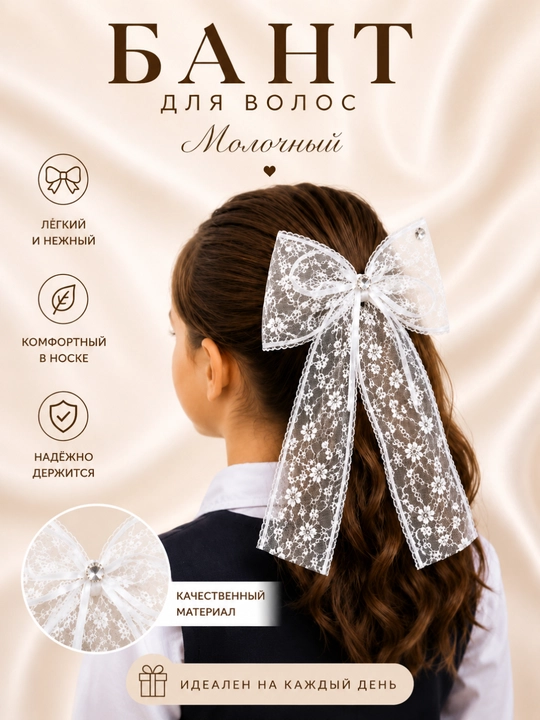 Белый бант из органзы для волос, с длинными лентами, для девушек и женщин