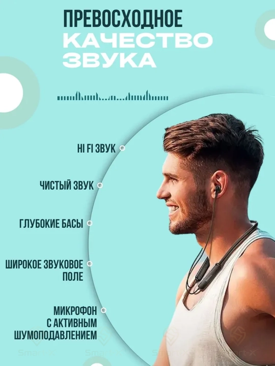 HOCO ES62 va ES65 bo‘yin tasmasili simsiz naushniklar, Bluetooth 5.3, mikrofonli